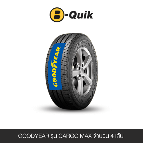 ยางรถยนต์ GOODYEAR รุ่น CARGO MAX ขนาด 215/70R15 จำนวน 4 เส้น_0